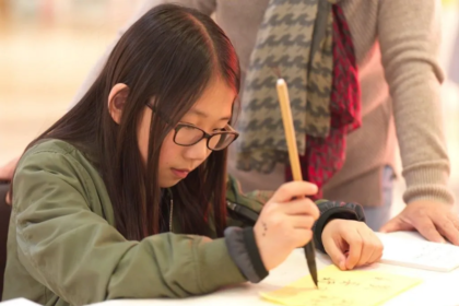 Tian Yu Association International